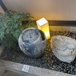 御料理 良所 - 水琴窟