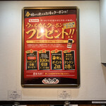 伝説のすた丼屋 - 