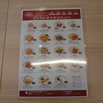 餃子の王将 - 