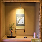 花仙庵 仙仁温泉 岩の湯 - 