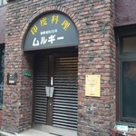 206757888 - 店外観