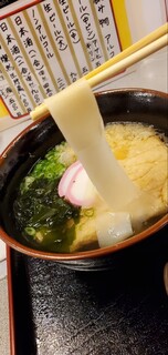 手打うどん 蔵 - 