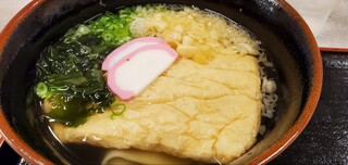 手打うどん 蔵 - 