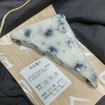 餅工房みやび - 【三角黒豆もち】❣寝ています。