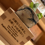 日本酒カフェ カノン - 