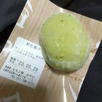 餅工房みやび - ピスタチオのつぶつぶが❣