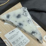 餅工房みやび - 豆だらけ！