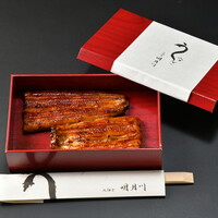 【テイクアウト】蒲焼き（上）