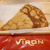 VIRON - クレープレトロドール　生地のみ（455円税込）