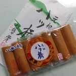 Gansoyatsuhashiya nishiotametadashouten - 八ツ橋（お徳用）400円