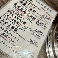上野太昌園 上野本店 - 