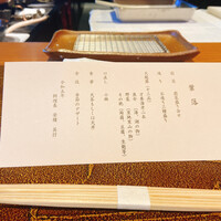 日本料理おおみ - 