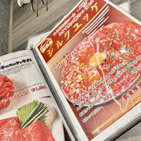 上野太昌園 上野本店 - 