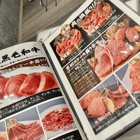 上野太昌園 上野本店 - 