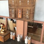 蕎麦切り ヤルダ - 