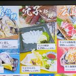 村上海賊 - 牡蠣料理、穴子料理、広島名物 (2023.05.29)