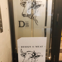 東京食肉市場直送 肉焼屋 D-29 広尾店 - 