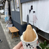 あわじ島アイスクリーム