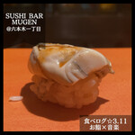 Sushi Bar Mugen - 