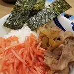 松屋 - カスタム飯