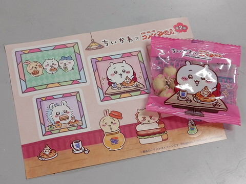 Komeda Coffee Ten Sakae Go Chome Ten photo 5