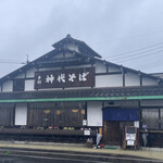 手打 神代そば - 