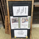 手打 神代そば - 