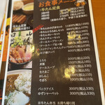 牛たん炭火焼 仁 - 