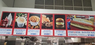 h COSTCO - コストコ尼崎倉庫店のフードコナー