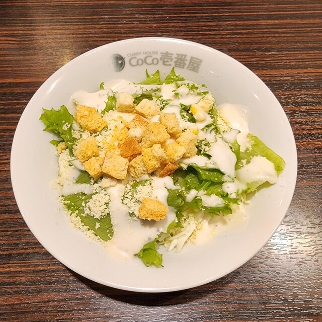 CoCo Ichiban Ya Seibu Nokata Eki Mae Ten photo 4