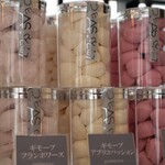 アステリスク - ギモーヴ