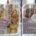 アステリスク - ラスク