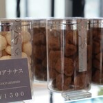 アステリスク - クッキー