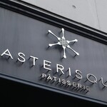 アステリスク - 外観