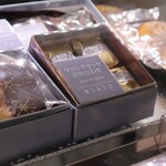 アステリスク - マロングラッセ