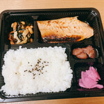 Uo Kimbun Ten - 焼魚弁当　550円→500円