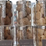 アステリスク - ブールドネージュ