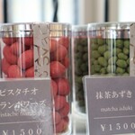 アステリスク - クッキー