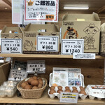 たまご屋本舗 - 箱代加算されます