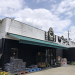 たまご屋本舗 - コンビニ居抜きなのかな？