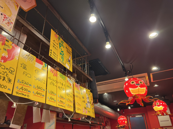 メニュー写真 : タコとハイボール 横浜橋店 - 阪東橋/居酒屋 | 食べログ