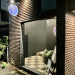 宵ノねこ - 外観