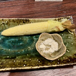 宵ノねこ - 皮付きベビーコーン(1本)