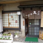 天むす千寿 - 店外