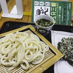 麺紡 - 