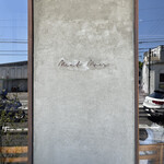 みーとまん153 - 