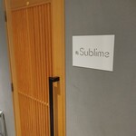 名駅 鮨 Sublime - 