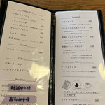 市川屋珈琲 - メニュー表