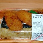 キッチンオリジン - タルタルのり弁当320円