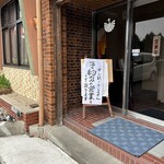 田舎もん - 外観